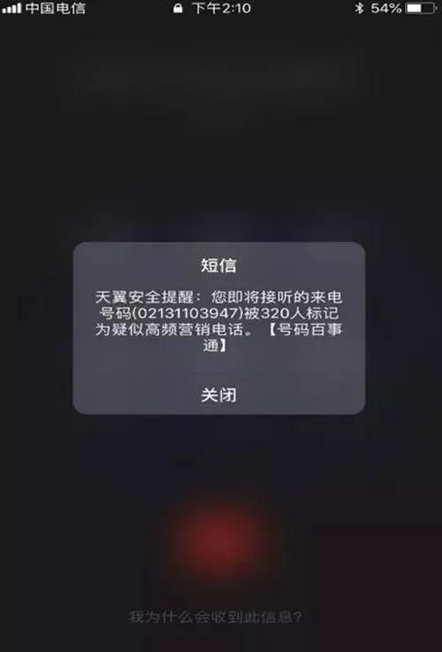 纸飞机电信收不到验证短信，纸飞机app为什么我的手机号不发验证码