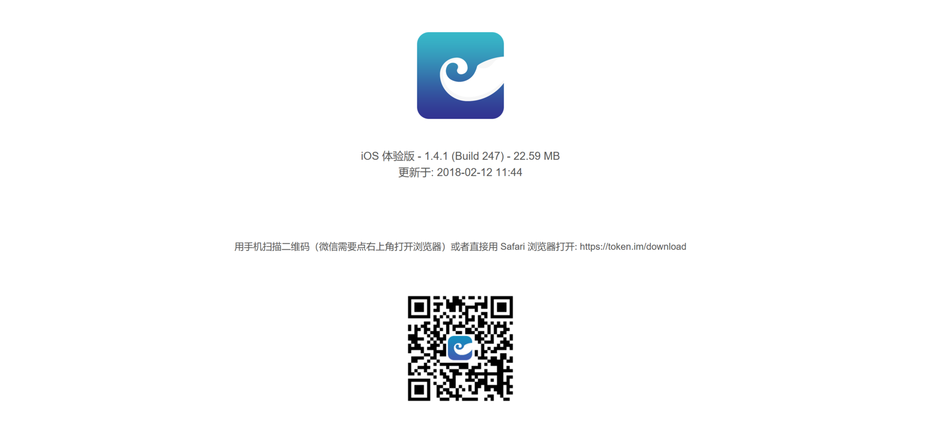 token.im官网下载安装，tokenim官网下载10