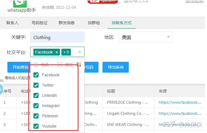 whatsapp怎样注册，whatsapp怎样注册中国号码