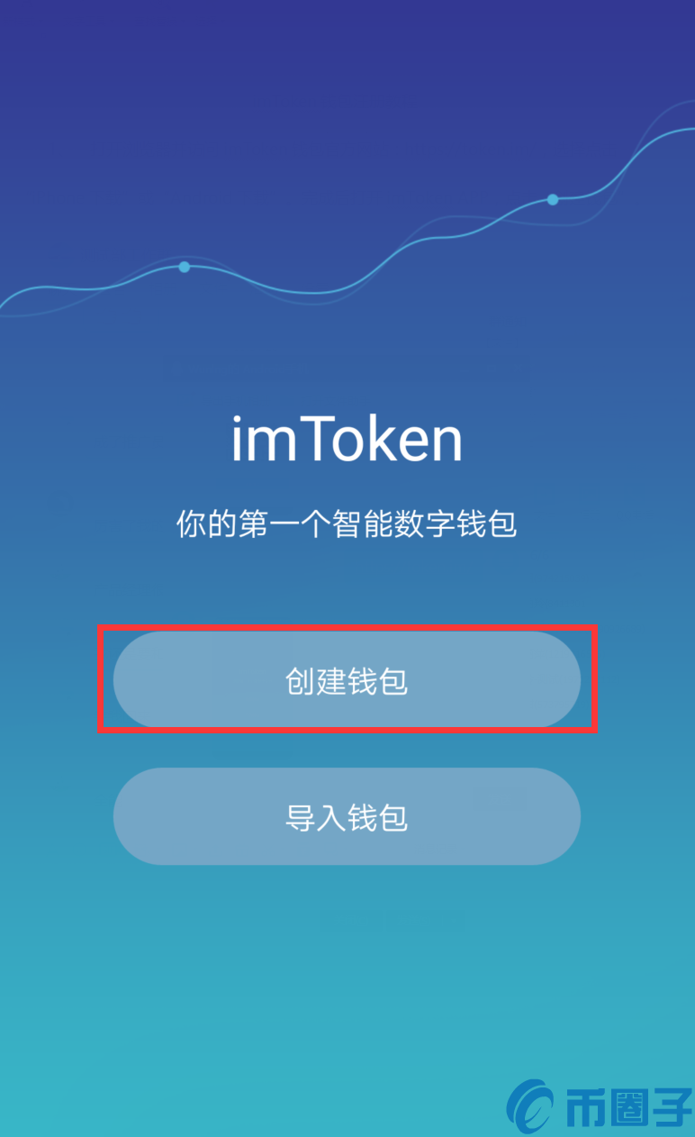 tokenim钱包密码忘记了怎么办，imtoken钱包的密码忘记了怎么办