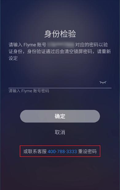 tokenim钱包密码忘记了怎么办，imtoken钱包的密码忘记了怎么办