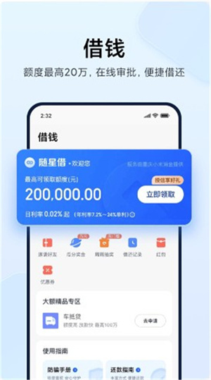 token钱包安卓版地址最新版下载的简单介绍