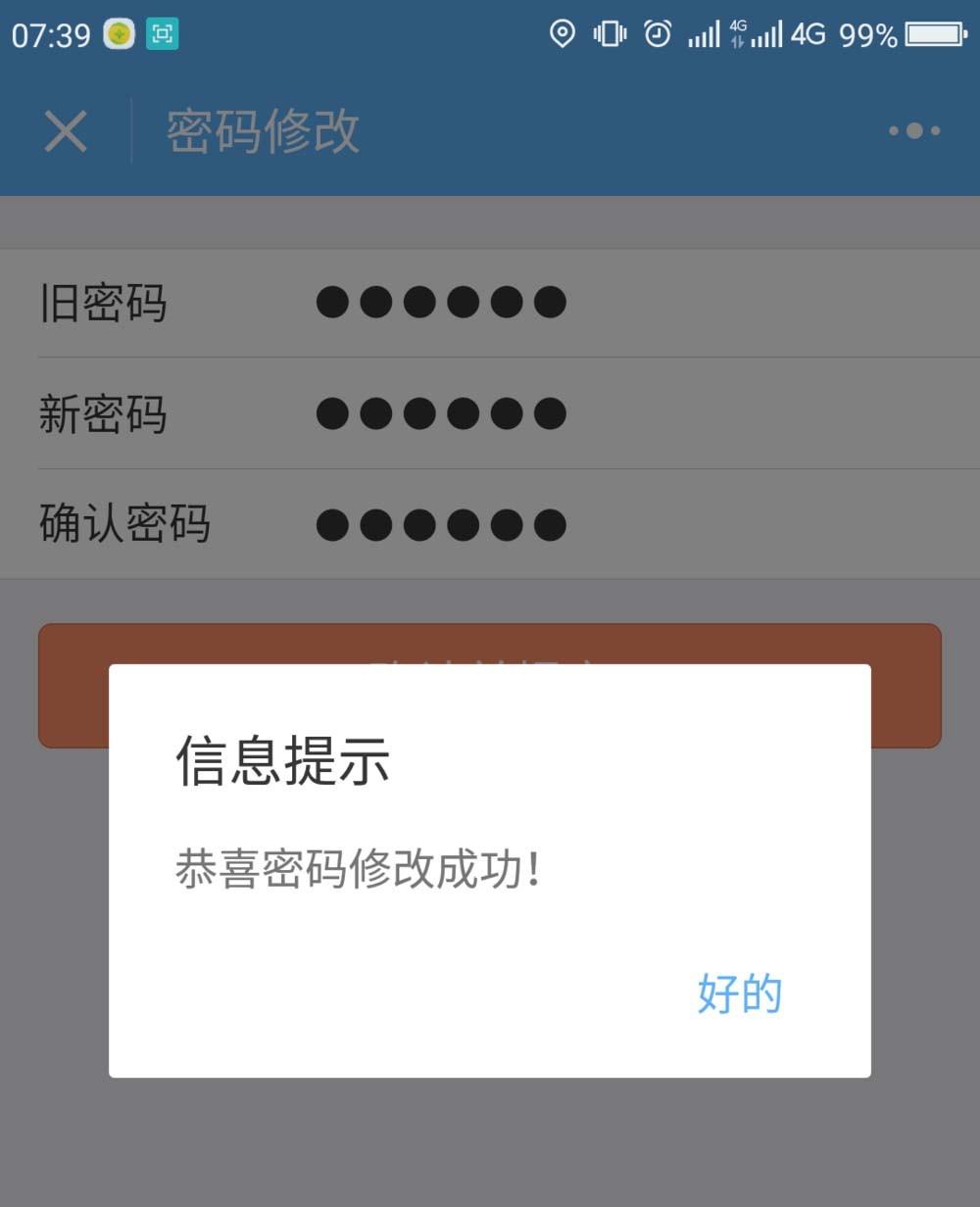 im钱包app下载版，im钱包app下载最新版