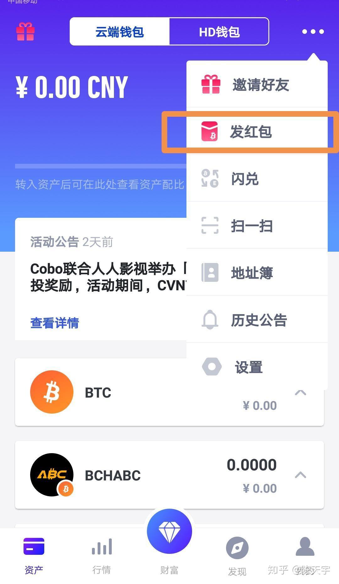 Tp钱包币减少，tp钱包多签怎么设置解除