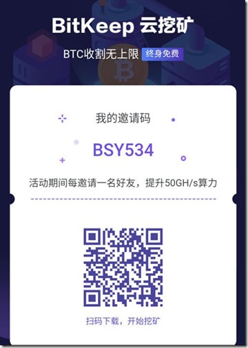 bitkeep怎么下载，bitkeep钱包下载教程