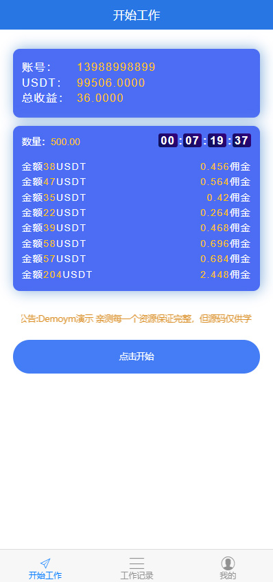 usdt钱包地址，提现usdt钱包地址