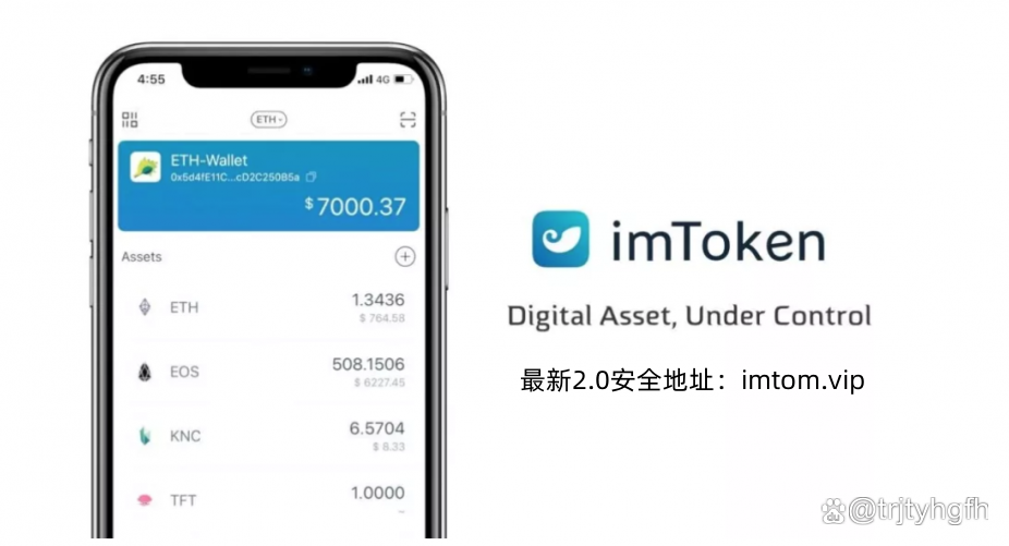 im钱包下载地址官网，imtoken钱包app官网地址