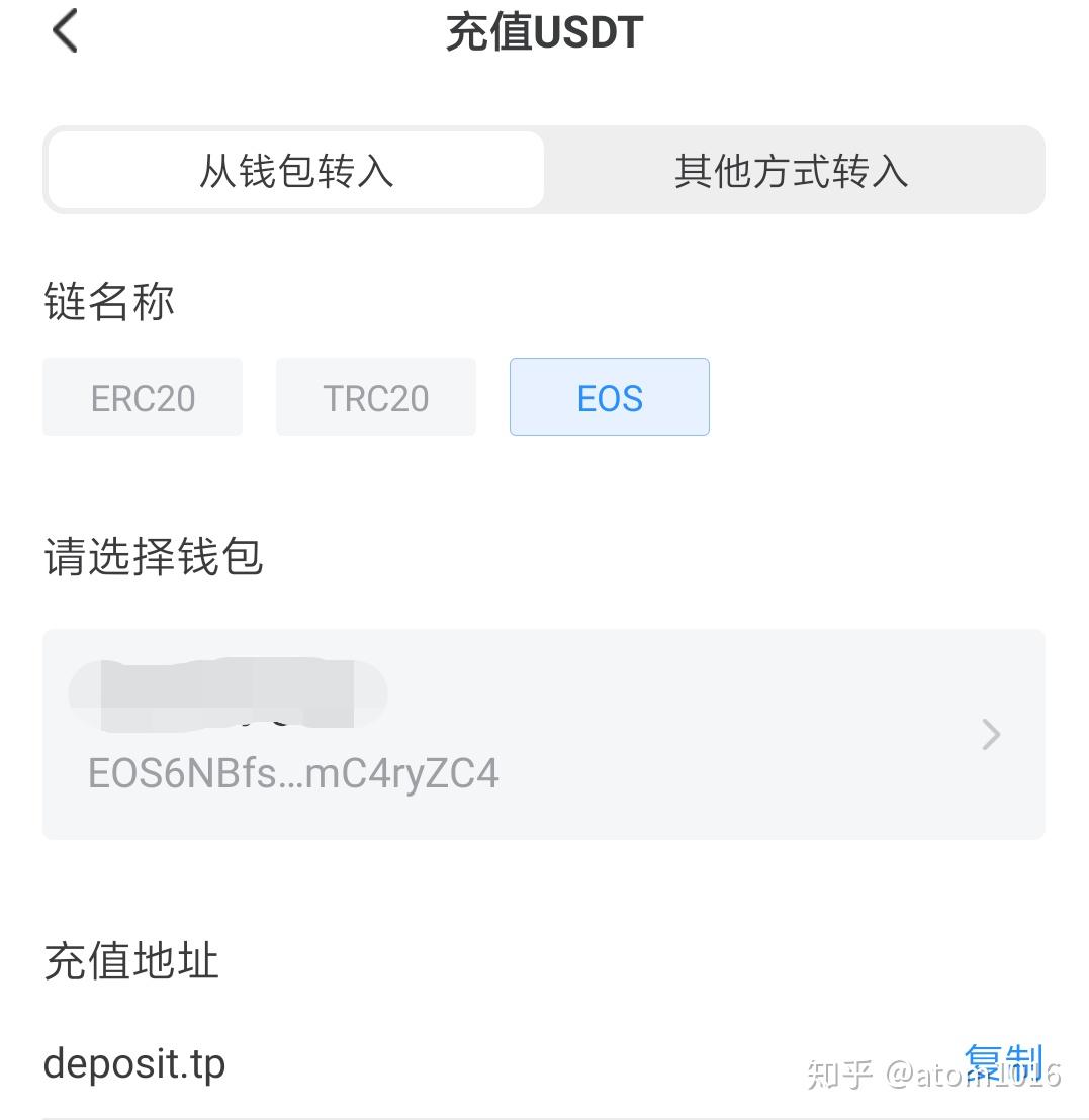 token钱包里的usdt币可以作假吗，imtoken钱包里面的usdt怎么变现