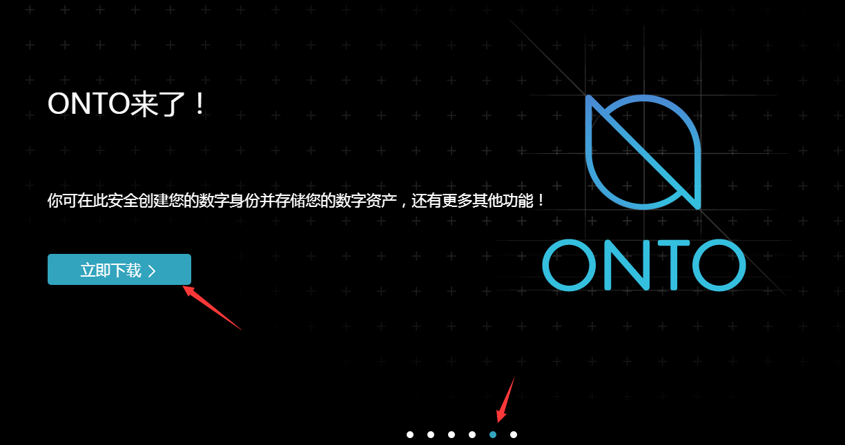 onto钱包下载，oppo钱包app下载官网