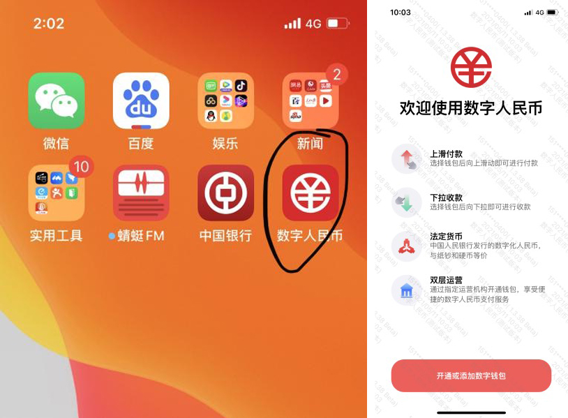 imtoken安全可靠吗，imtoken官网钱包安全吗