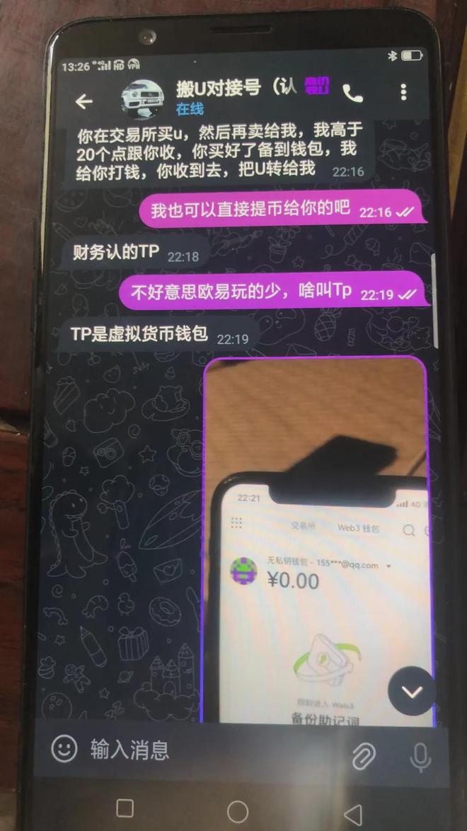 钱包被多签有办法解决吗，钱包上多次摸过还能有指纹吗