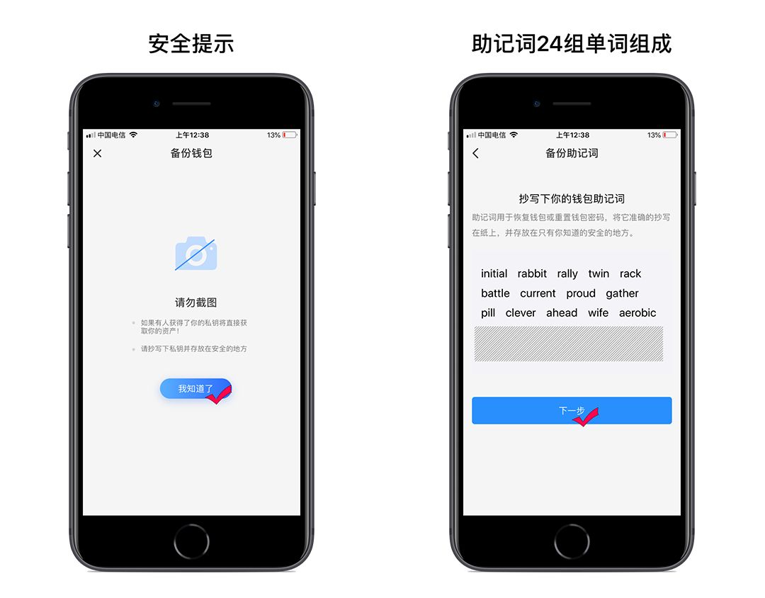 包含tokenpocketdownload的词条