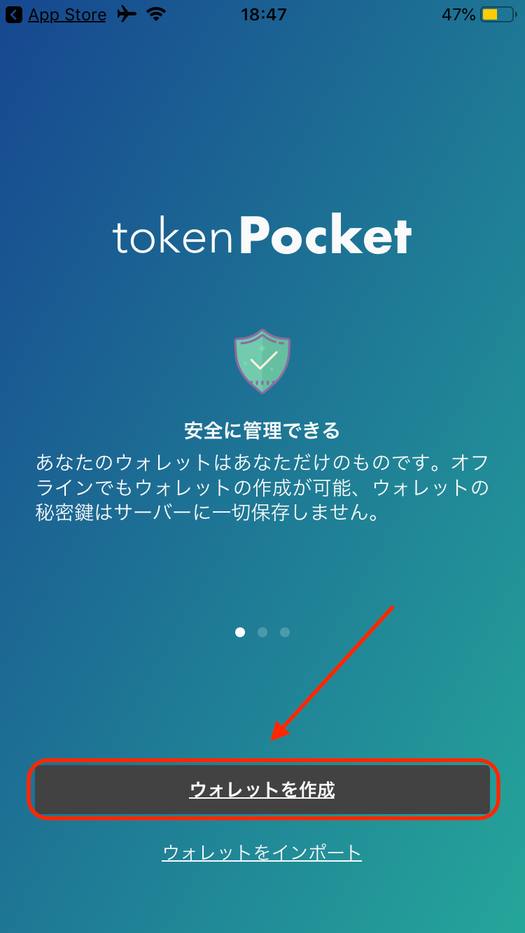 包含tokenpocket钱包为啥违法的词条