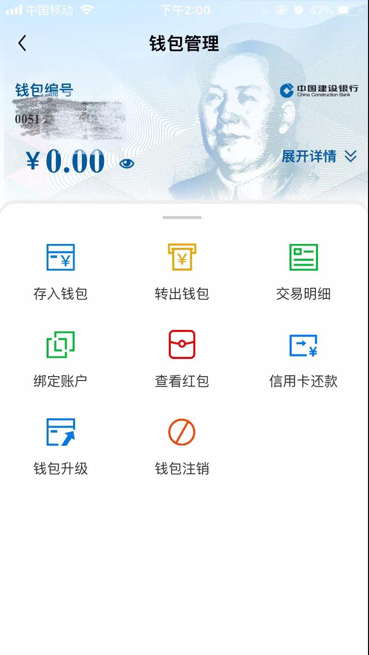 im钱包app官方版下载，imtoken官方版下载地址