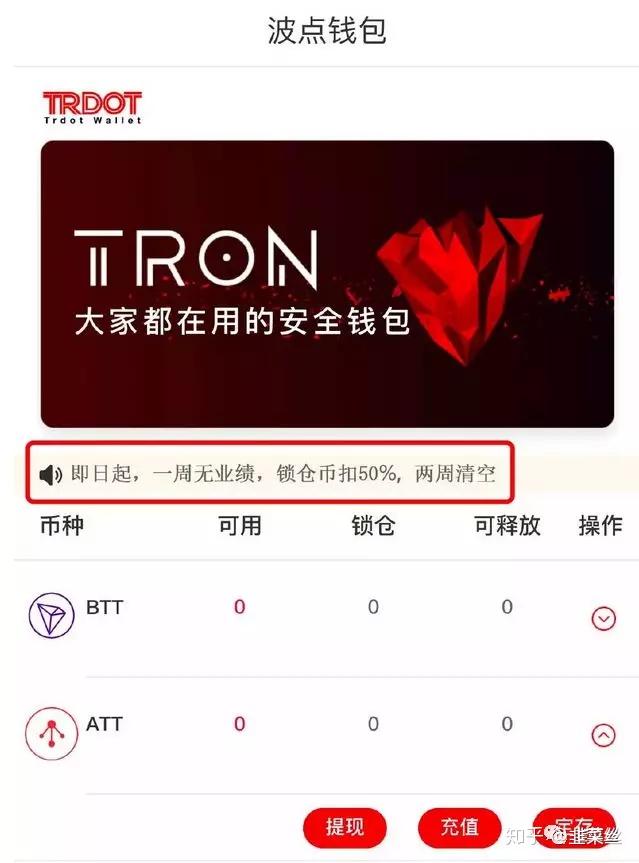 token钱包下载官网，tokenpocket钱包官网下载