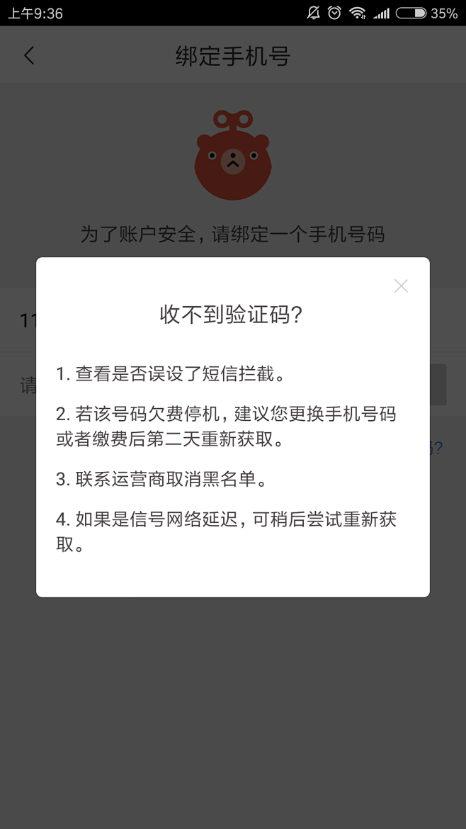 telegeram没有验证码，telegram收不到短信验证2021