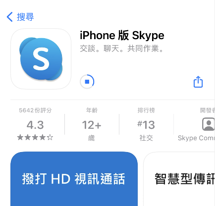 skype怎么读音英文，skype for business怎么读