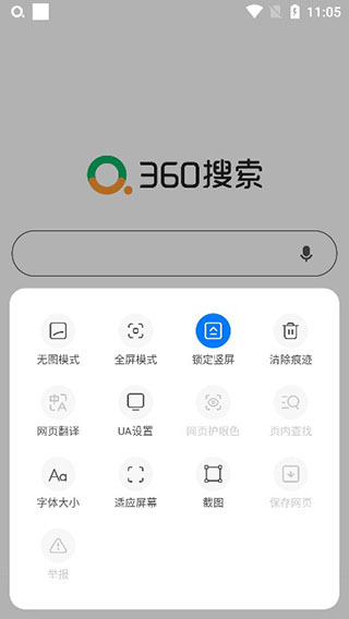 最新版360下载安装，最新版360下载安装406