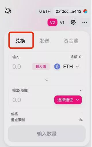 tp钱包有什么用，tp钱包rpone