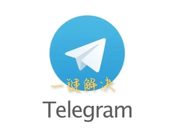 telegram登陆收不到短信，telegram登陆收不到短信验证