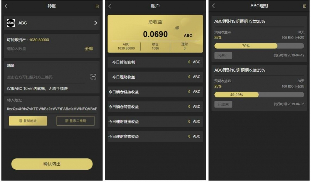 关于token钱包官网2.0历史的信息