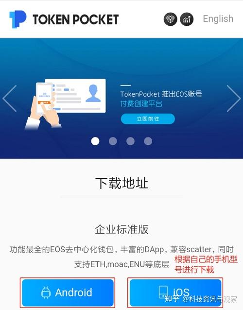 关于token钱包官网2.0历史的信息