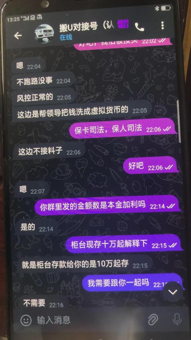 关于tokenpocket钱包官网首页的信息