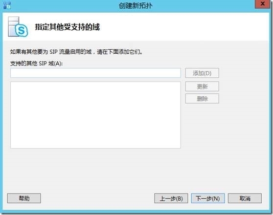 skypeforbusiness怎么关闭，skype for business怎么关闭