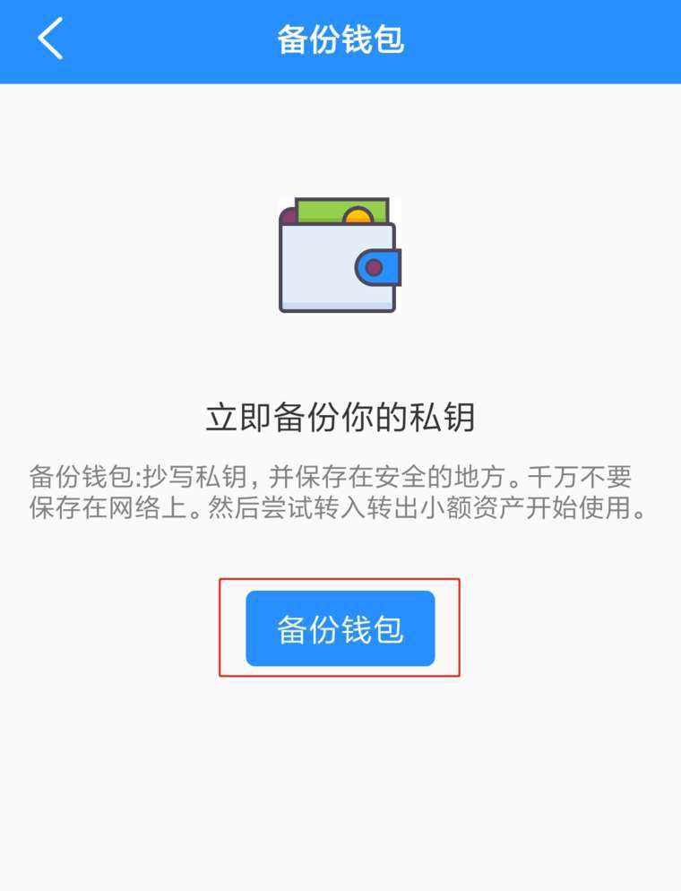 关于token钱包私钥是什么的信息