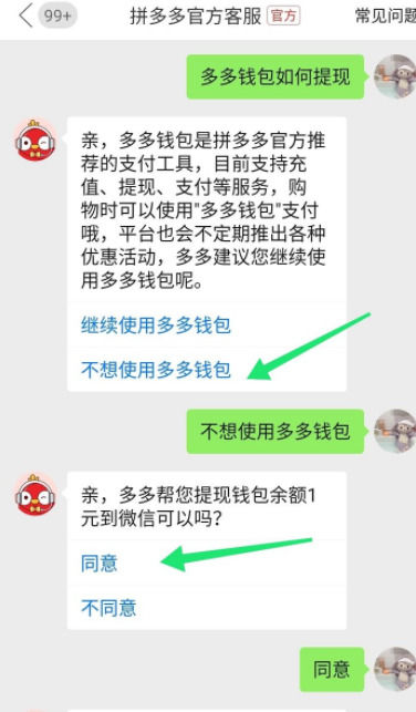 冷钱包里的钱怎么提出来，冷钱包存进去后怎么取出来