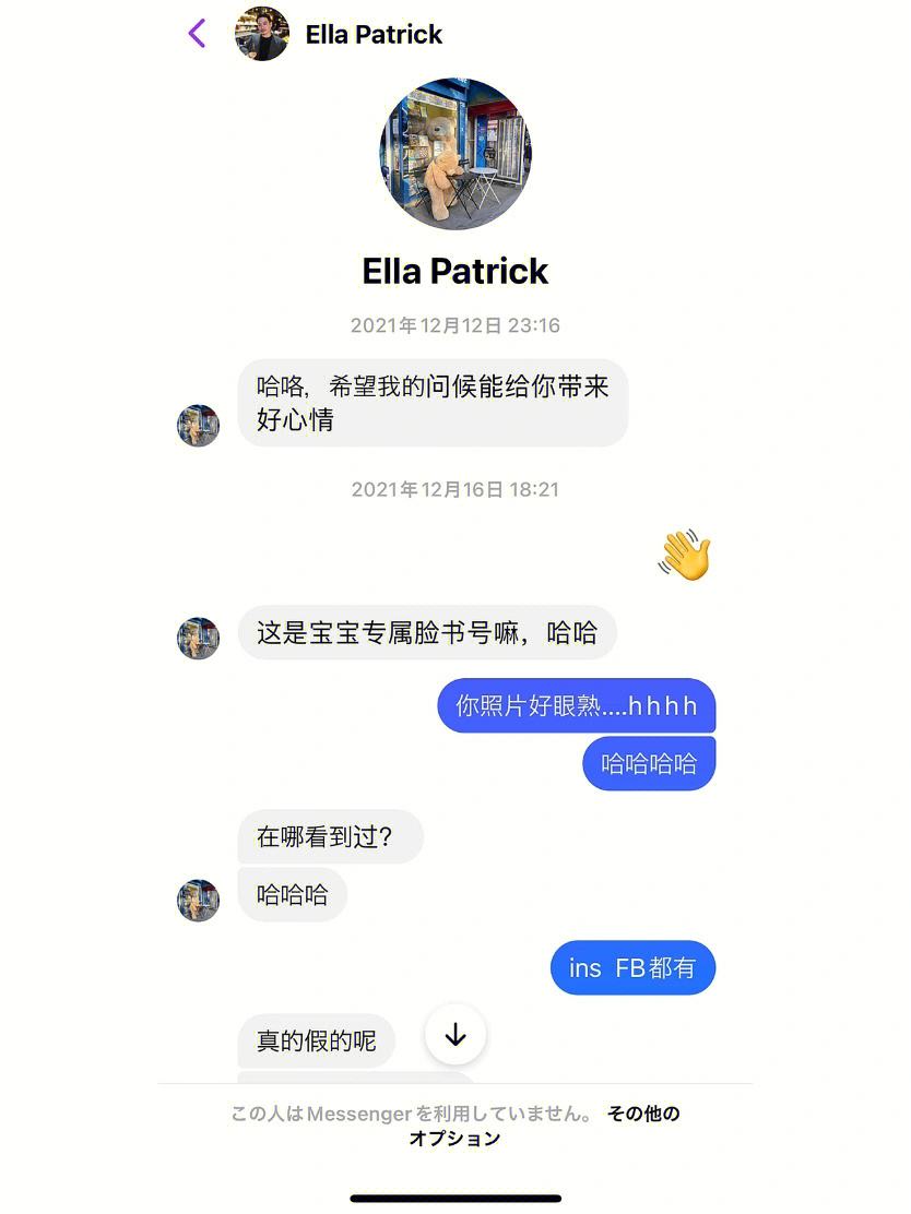 yeetalk，免费跨国交友软件