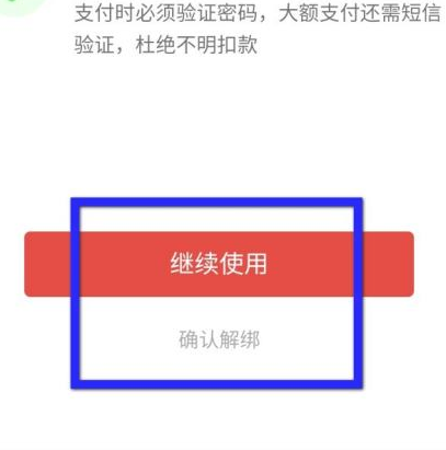 钱包取消授权怎么操作，钱包取消授权怎么操作视频