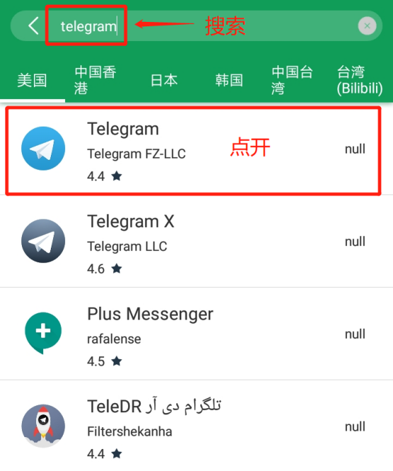 telegreat苹果怎么下载，telegreat中文苹果手机版下载