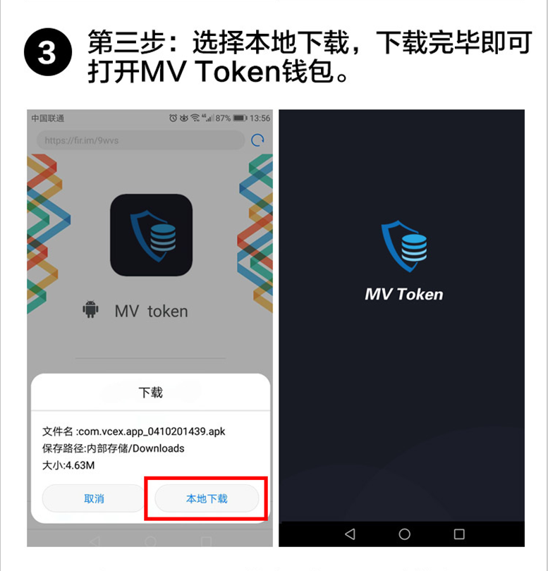 token钱包被下载怎么解决，tokenpocket钱包被盗怎么办