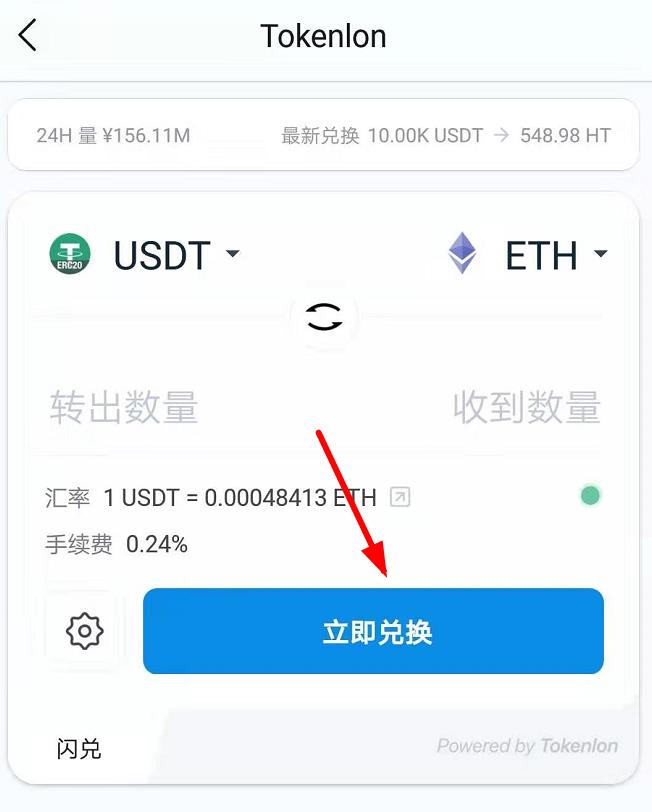 token钱包下载教程，tokenall钱包下载