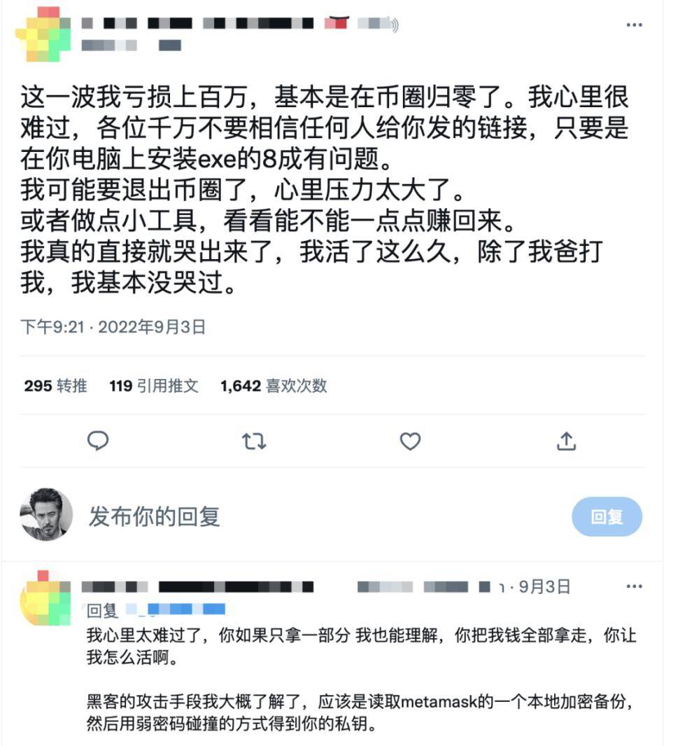 苹果怎么下token钱包，tokenpocket苹果版安装教程