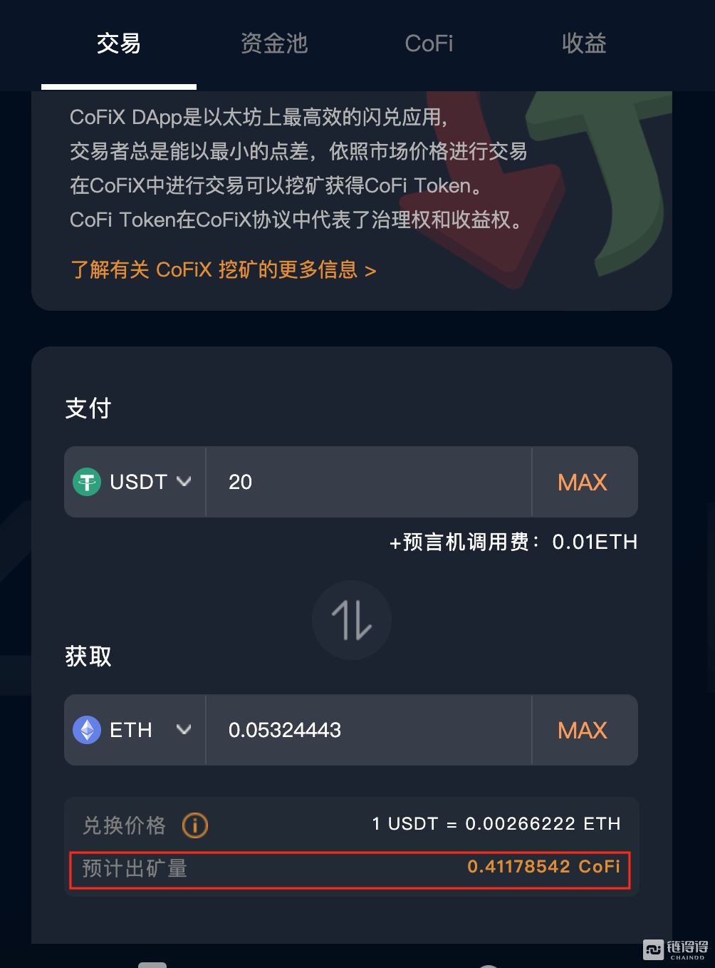 token钱包最新下载，tokenall钱包下载