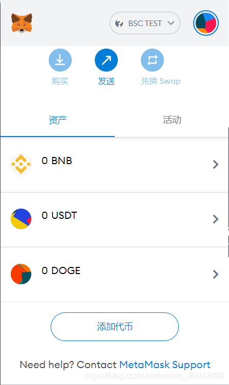 trezor钱包安卓版下载，trustwallet钱包下载