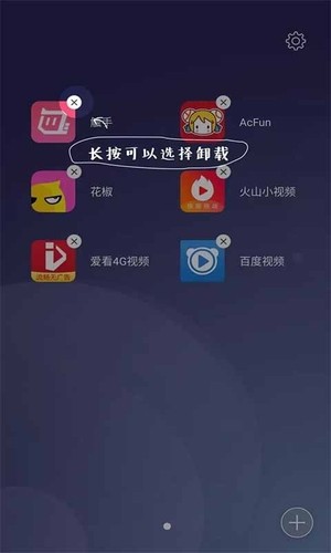 直接下载app安装，直接下载app安装微信