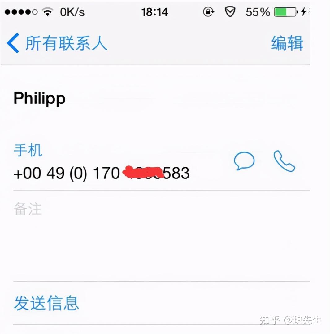 whatsapp怎么发音，whatsapp中文怎么念