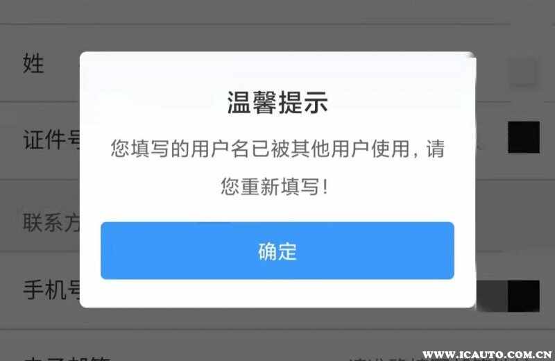 为什么验证码老是发不过来，验证码为什么发不到手机上?