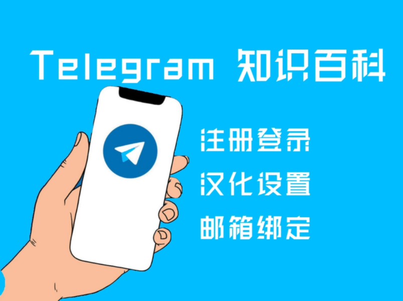 telegeram收不到短信验证码怎么弄的简单介绍