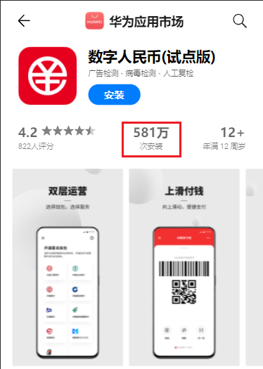 数字钱包app官方下载，数字钱包app官方下载pT