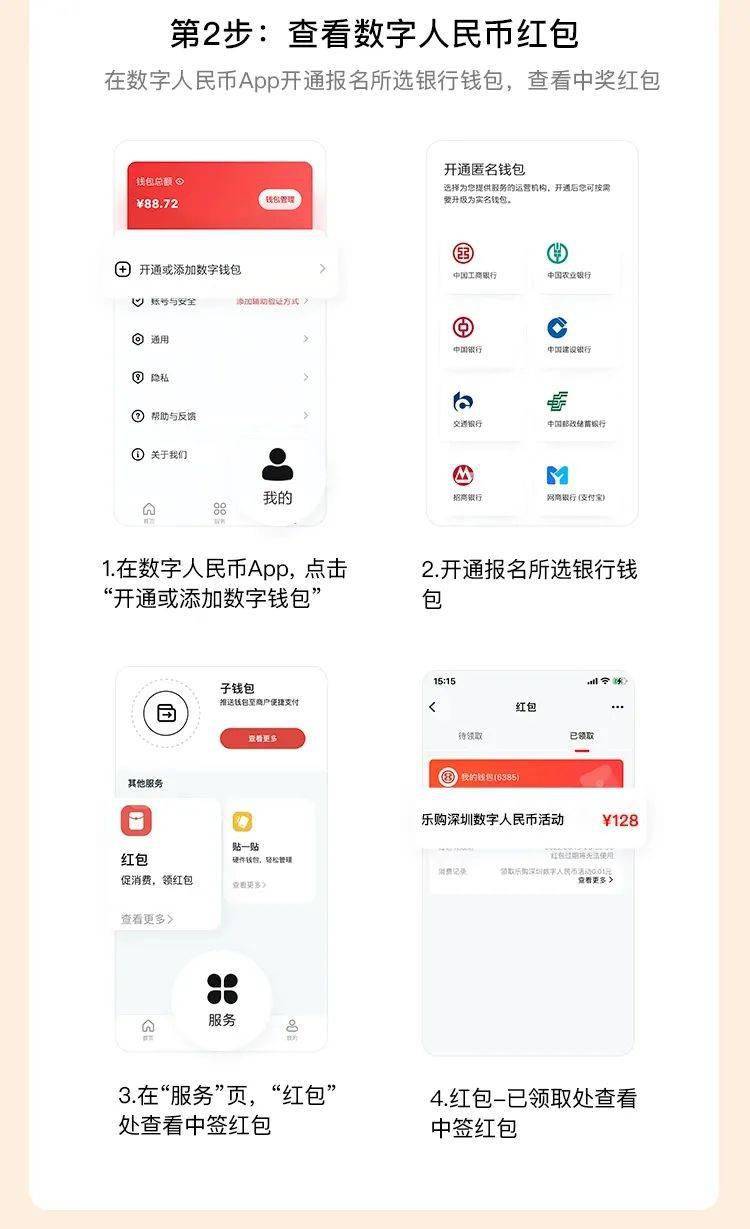 数字钱包app官方下载，数字钱包app官方下载pT