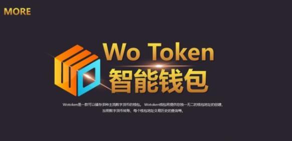 tokentoken2.0官网下载钱包的简单介绍