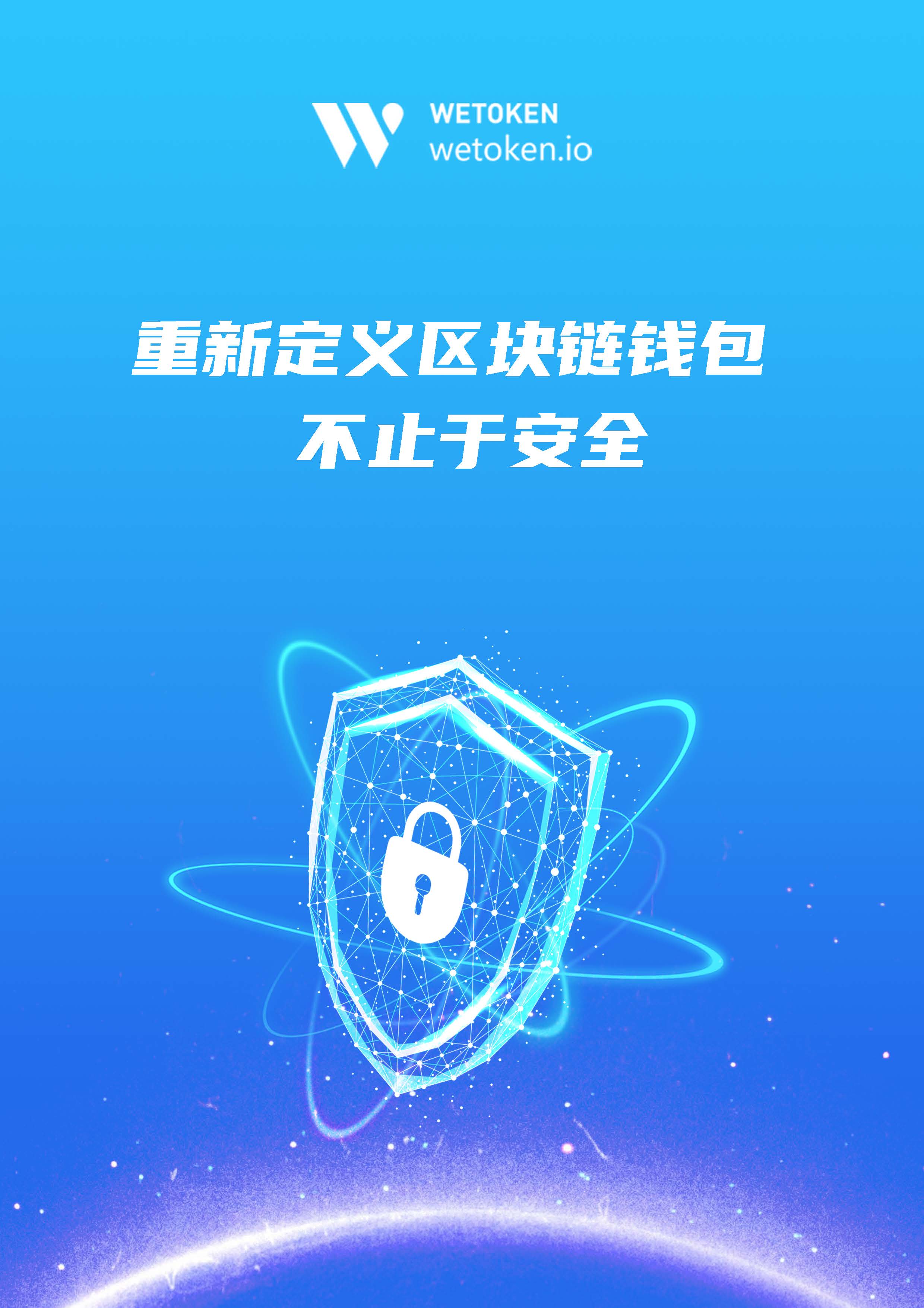 token钱包最新版，imtoken钱包最新版