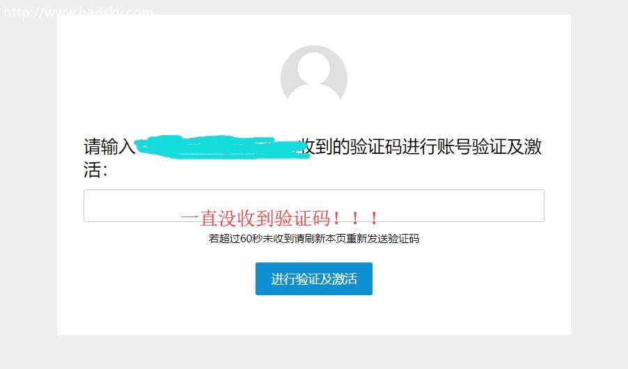 我的验证码是什么?，我的验证码是什么?小V