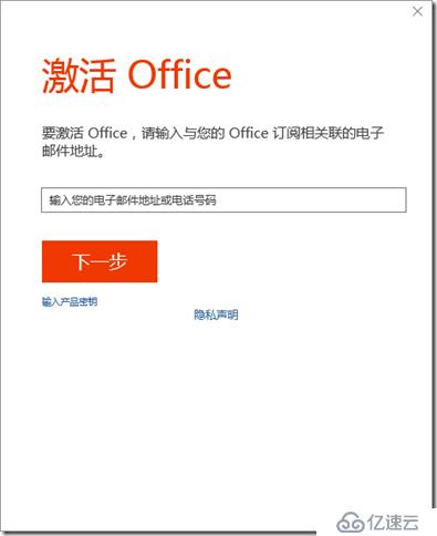 skypeforbusiness无法登录，skypeforbusiness是什么东西怎么卸载