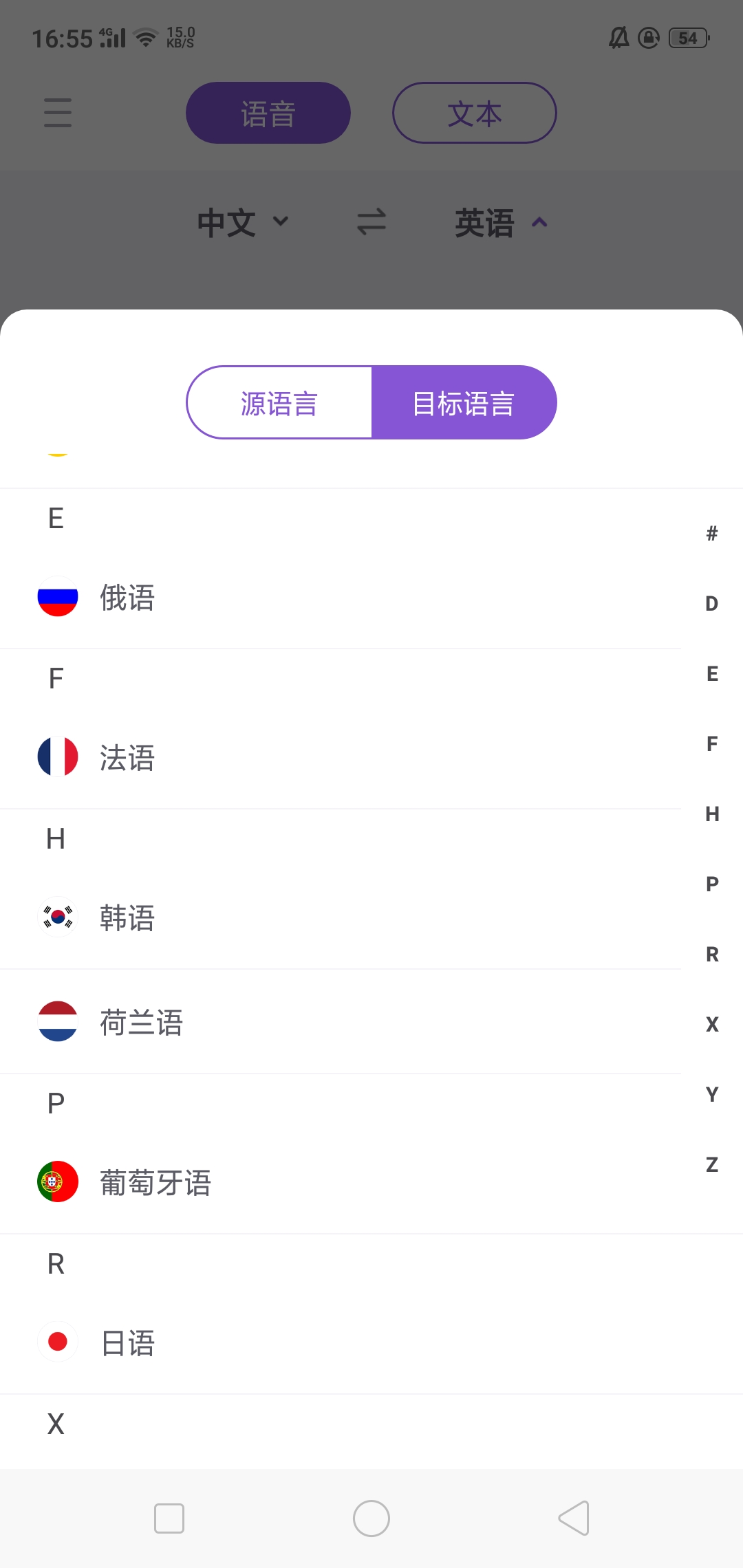 飞机app注册翻译成中文，飞机app注册翻译成中文可以吗