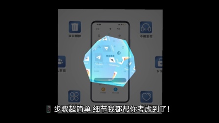 纸飞机ios设置中文，ios纸飞机中文版怎么设置汉化